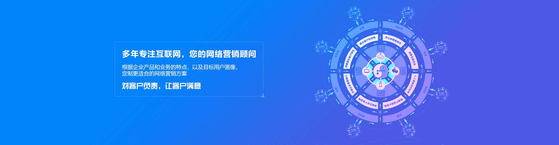 衡东sem服务